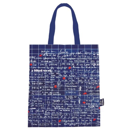 Τσάντα Βαμβακερή "Mur Je T'Aime" 44x38 cm