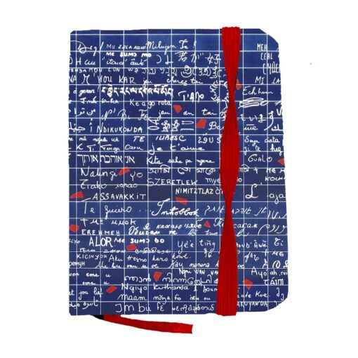 Σημειωματάριο "Mur Je T'Aime" 21x14,5 cm